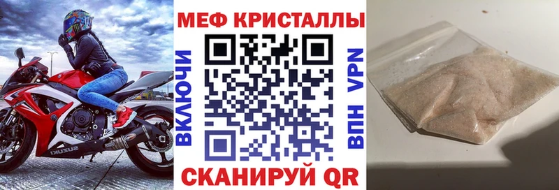 Где купить Новоалтайск Гашиш Марихуана Альфа ПВП МЕТАМФЕТАМИН mega маркетплейс Меф