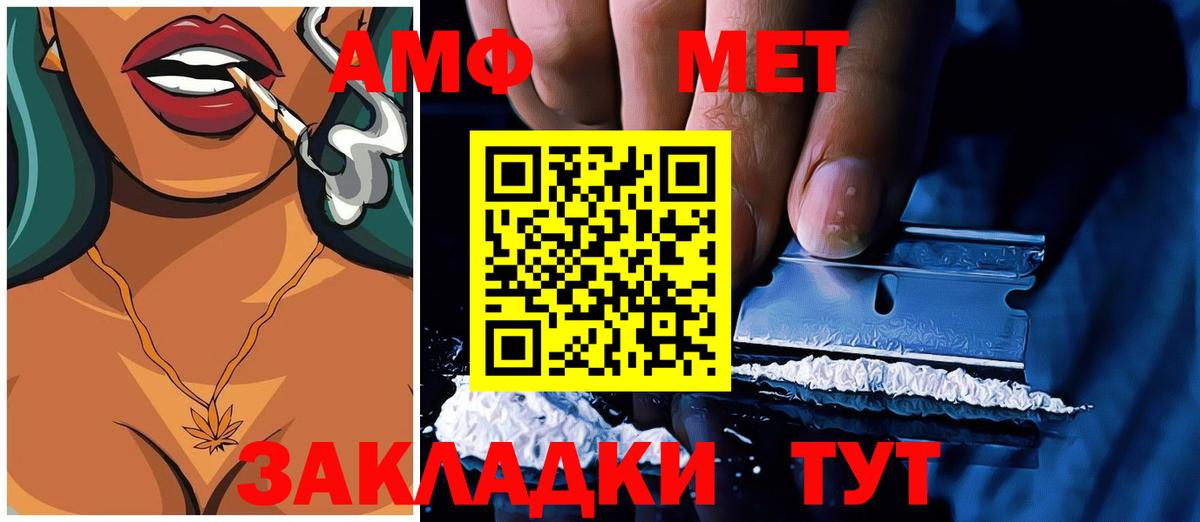 Амфетамин 97% Новоалтайск