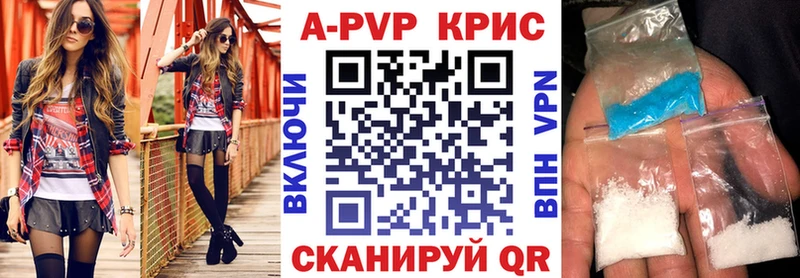 А ПВП мука  Новоалтайск 