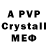 MDMA crystal Crazy Fill