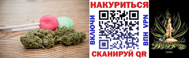 Еда ТГК марихуана kraken рабочий сайт Новоалтайск купить наркотик