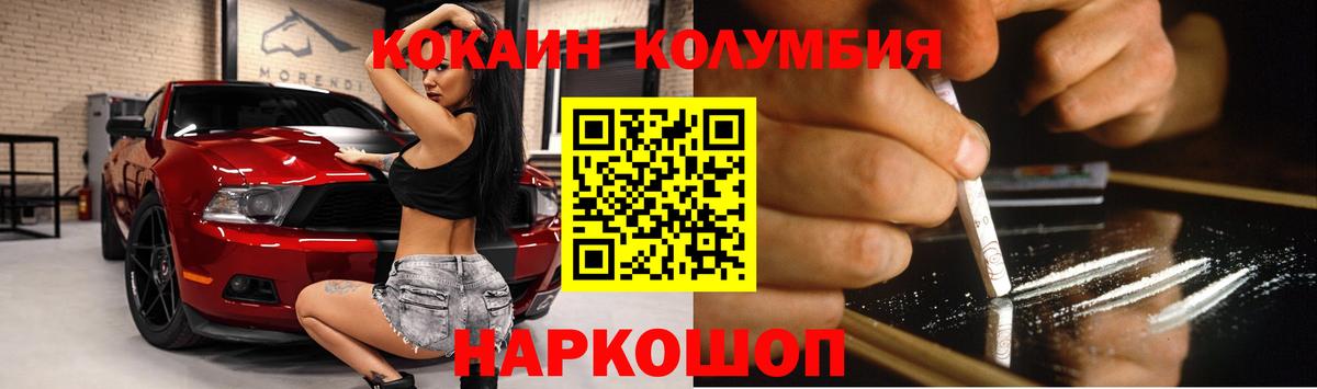 Кокаин 98%  КОКАИН Боливия  Вход с VPN  Новоалтайск 