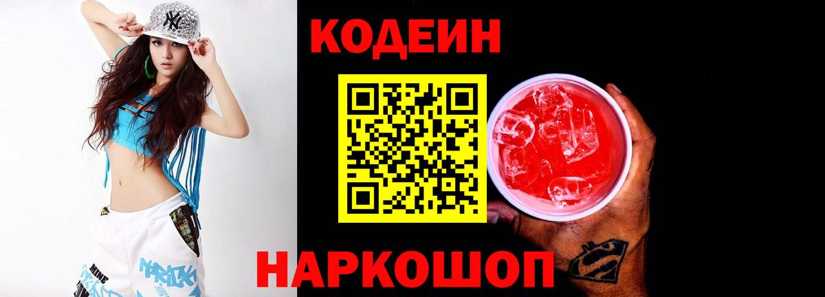 Марихуана  Метамфетамин  МДМА  Cocaine  Мефедрон  Новоалтайск  Вход с VPN  Меф МЯУ МЯУ   Купить  Лсд 25 