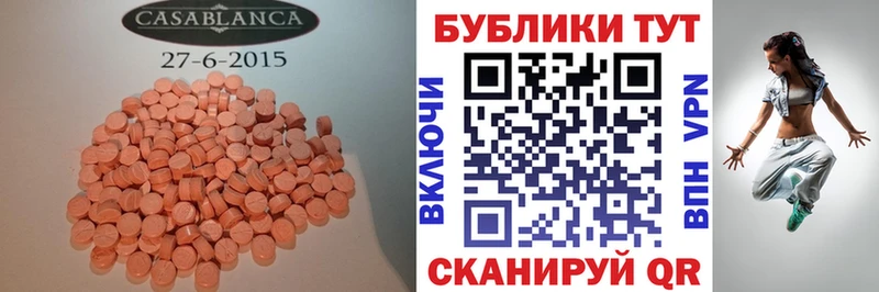 Экстази 300 mg  наркошоп  Новоалтайск 