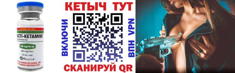 наркота  Новоалтайск  Кетамин VHQ 