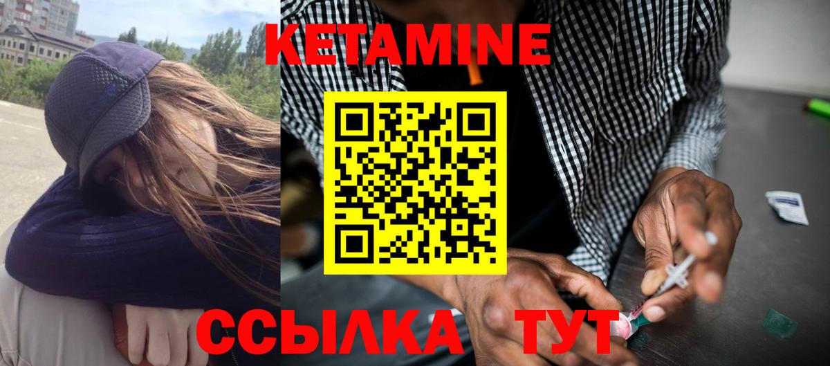 КЕТАМИН VHQ  КЕТАМИН VHQ  мориарти наркотические препараты  Новоалтайск  Вход с VPN 