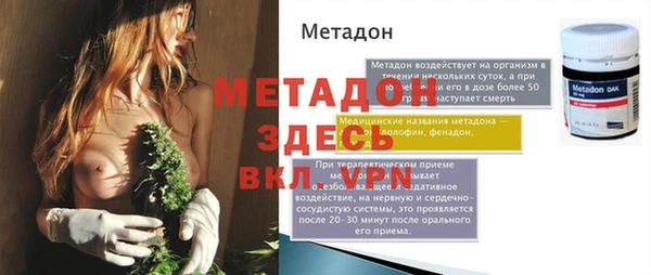 марки lsd Абдулино