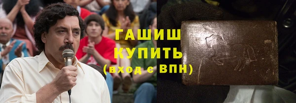 сатива Абинск