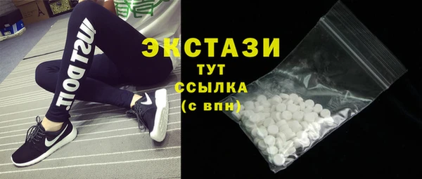 марки lsd Абдулино