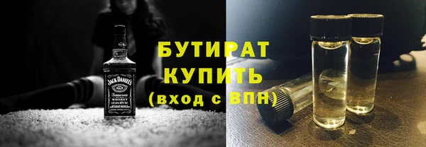 сатива Абинск