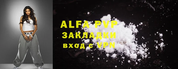 марки lsd Абдулино