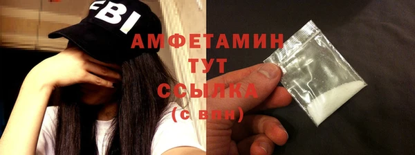 сатива Абинск