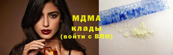 сатива Абинск