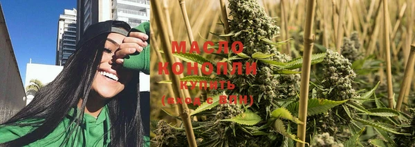 сатива Абинск