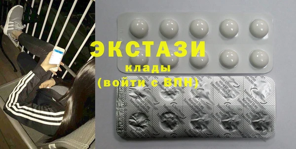 сатива Абинск