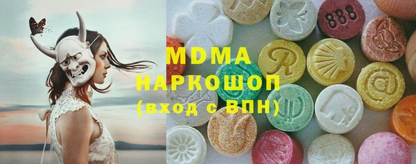 марки lsd Абдулино