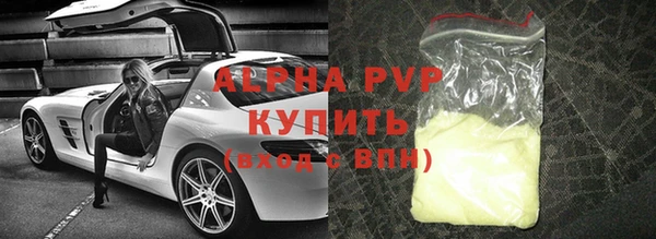 сатива Абинск
