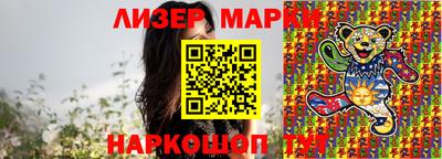 марихуана Жуковский