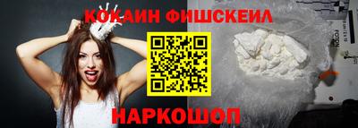 марихуана Жуковский