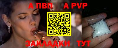 марки lsd Заволжье