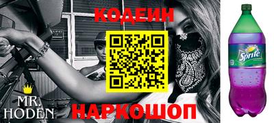 герыч Заводоуковск