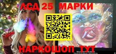 марки lsd Заволжье