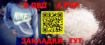 марихуана Жуковский