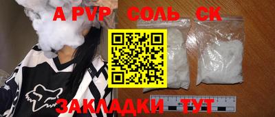 герыч Заводоуковск