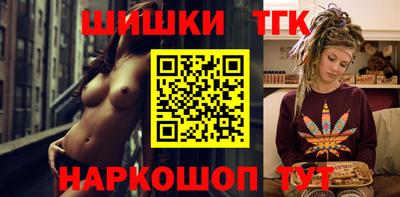 марихуана Жуковский