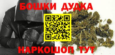 марихуана Жуковский