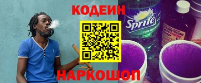 герыч Заводоуковск