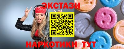 марихуана Жуковский