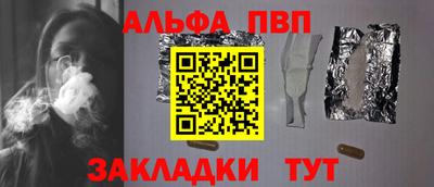 марки lsd Заволжье