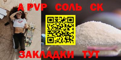 mdma Мариинск