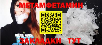 герыч Заводоуковск