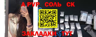 марихуана Жуковский
