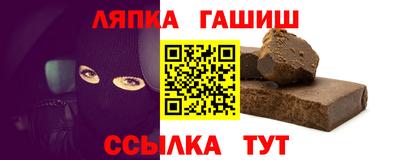 герыч Заводоуковск