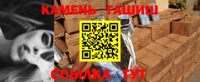 герыч Заводоуковск