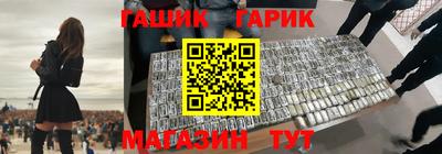 герыч Заводоуковск