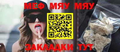 марихуана Жуковский