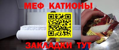 герыч Заводоуковск