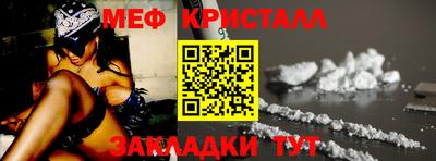 марихуана Жуковский