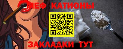стафф Малгобек