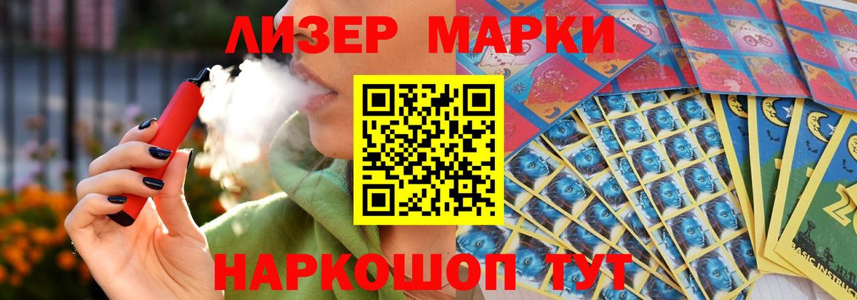 Лсд 25 экстази кислота Новоалтайск