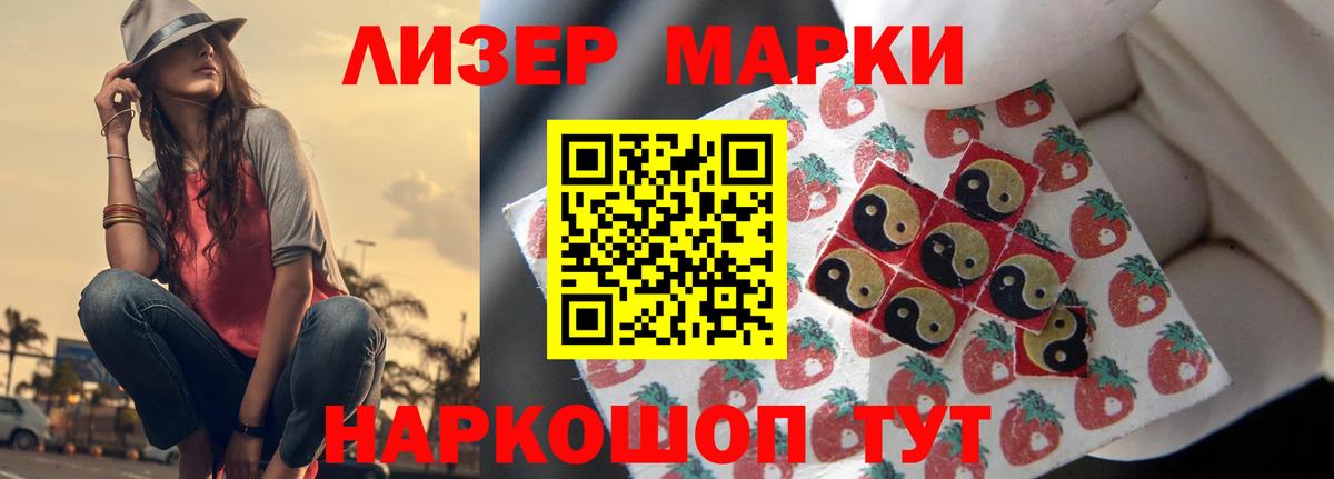 LSD-25 экстази ecstasy  Вход с VPN  LSD-25 экстази кислота  Новоалтайск 