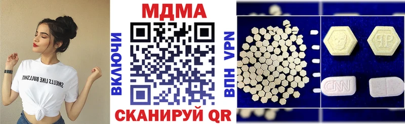 MDMA Molly  Новоалтайск 