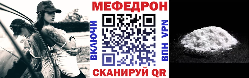 цена наркотик  Новоалтайск  Меф mephedrone 