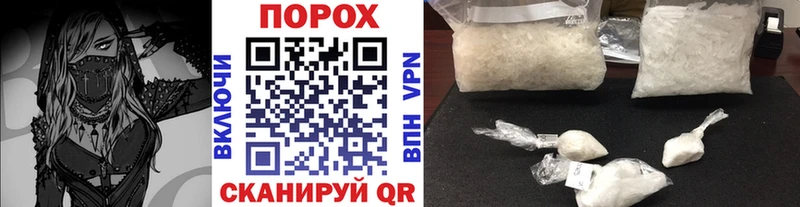 хочу   Новоалтайск  МЕТАМФЕТАМИН винт 