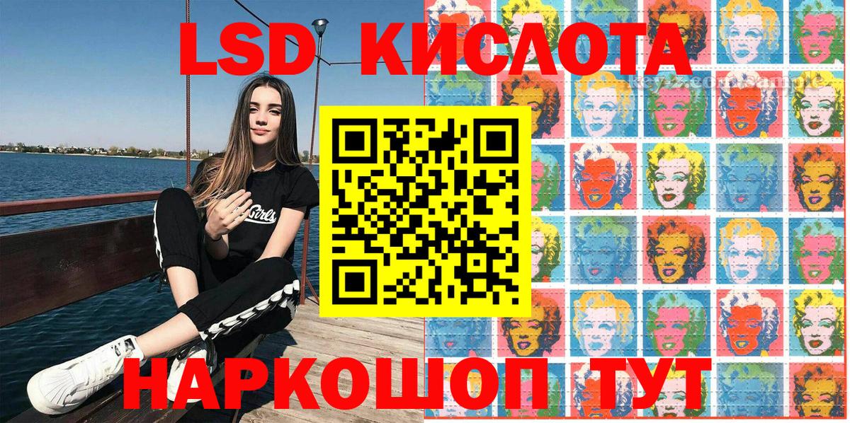 Новоалтайск  сколько стоит  Наркотические марки 1,5мг  Вход с VPN  Наркотические марки 1,5мг 
