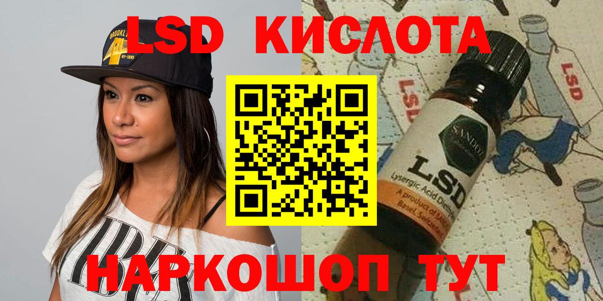 Наркотические марки 1,8мг Новоалтайск